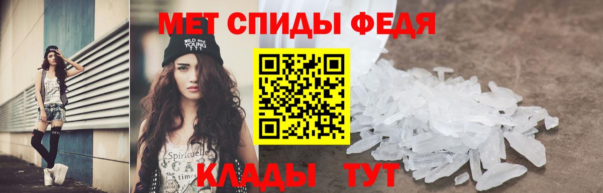 Amphetamine 98%  АМФЕТАМИН  Нововоронеж  АМФЕТАМИН  Вход с VPN 