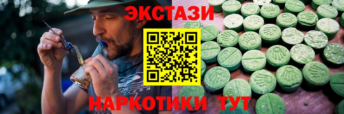 Нововоронеж  ЭКСТАЗИ диски  Вход с VPN  ЭКСТАЗИ DUBAI 