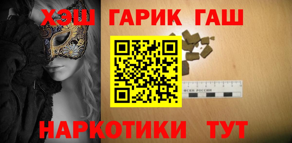ГАШ 40% ТГК Нововоронеж