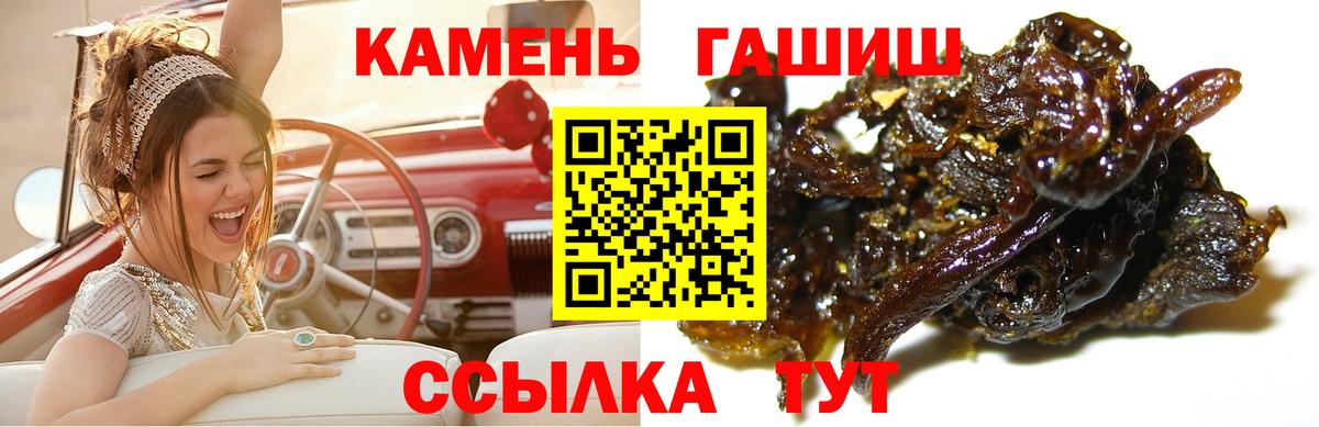 ГАШ  Гашиш AMNESIA HAZE  Нововоронеж  Вход с VPN  ГАШ VHQ 