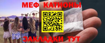 стафф Гусь-Хрустальный