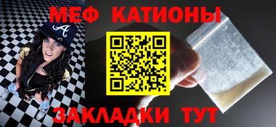 первитин Гатчина