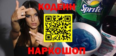 стафф Гусь-Хрустальный