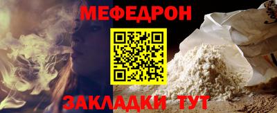 таблы Гусев