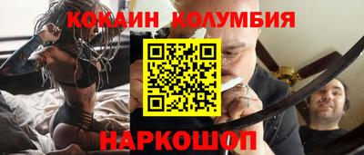 стафф Гусь-Хрустальный