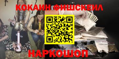 кокс Гусиноозёрск