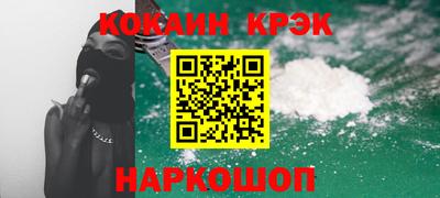 кокс Гусиноозёрск
