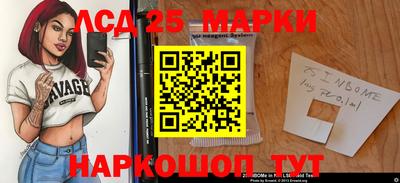 стафф Гусь-Хрустальный