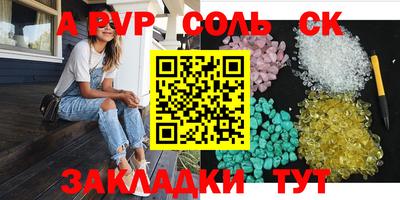 первитин Гатчина