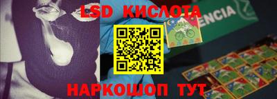 таблы Гусев