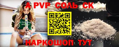 первитин Гатчина