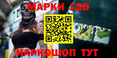 таблы Гусев