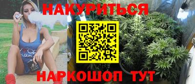 таблы Гусев