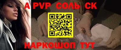кокс Гусиноозёрск