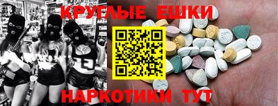 альфа пвп Гай