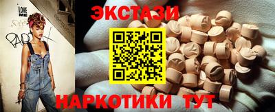 ПСИЛОЦИБИНОВЫЕ ГРИБЫ Гагарин