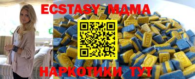 альфа пвп Гай