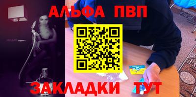 первитин Гатчина
