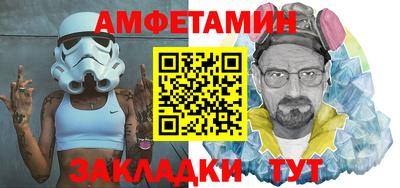 стафф Гусь-Хрустальный