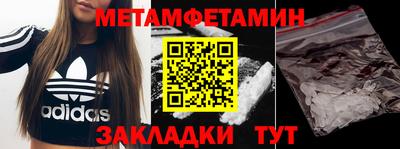 стафф Гусь-Хрустальный