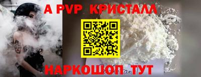 таблы Гусев