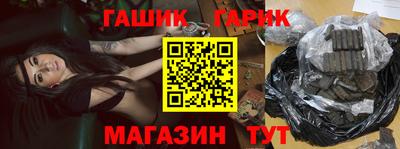 стафф Гусь-Хрустальный