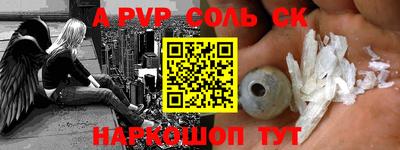 первитин Гатчина
