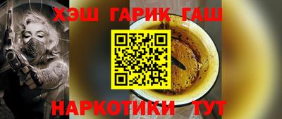 кокс Гусиноозёрск