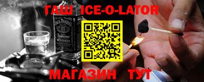 кокс Гусиноозёрск