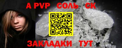 кокс Гусиноозёрск