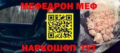 стафф Гусь-Хрустальный
