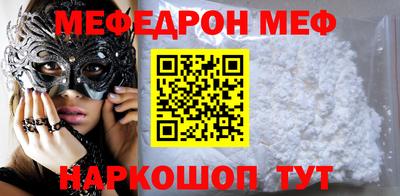 таблы Гусев