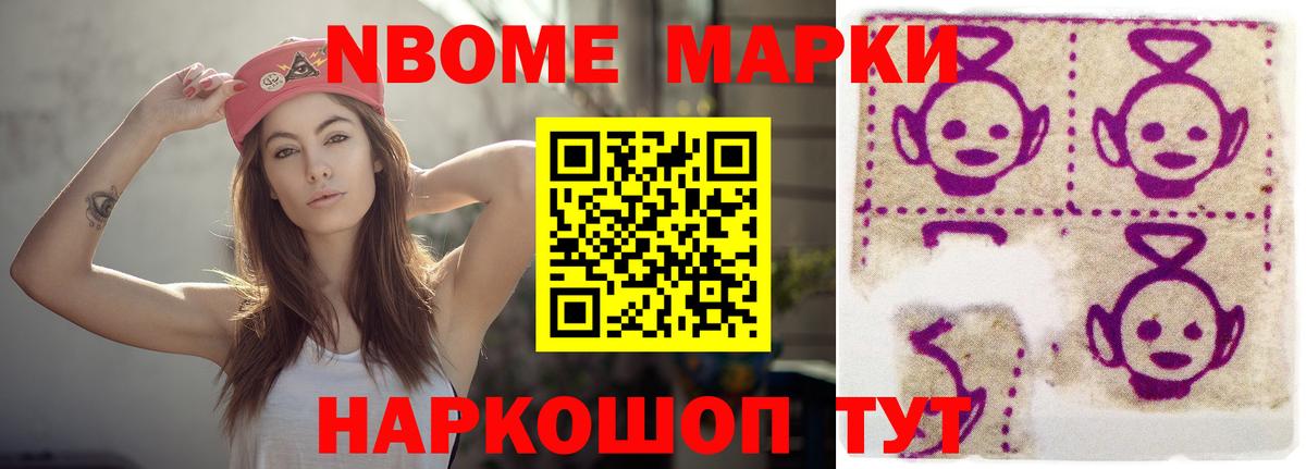 LSD-25 экстази кислота  LSD-25 экстази ecstasy  Нововоронеж  Вход с VPN 