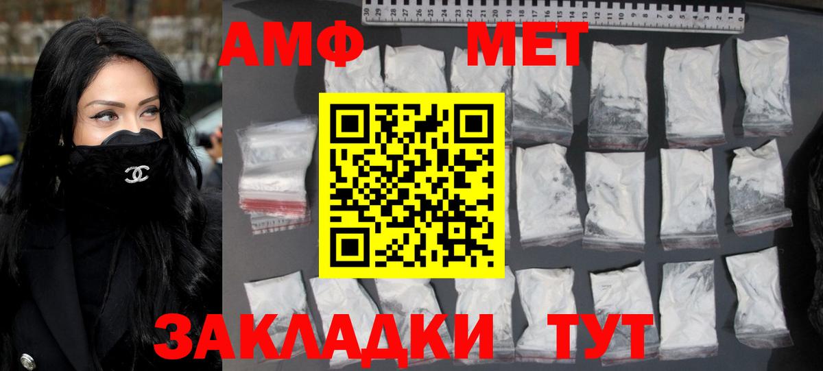 Мефедрон Нововоронеж